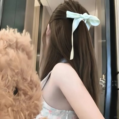 禁女